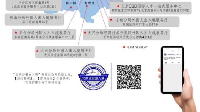 土媒：费内巴切有意马夏尔，并向曼联提交了首份800万欧报价